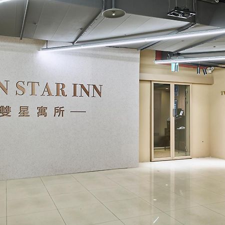 Twin Star Inn Тайбэй Экстерьер фото